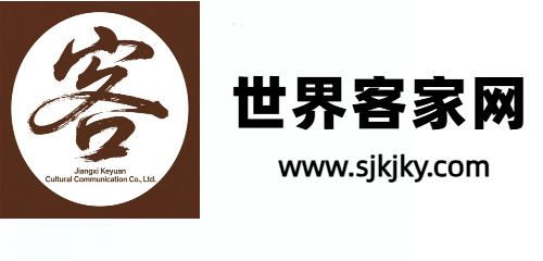 世界客家的头像