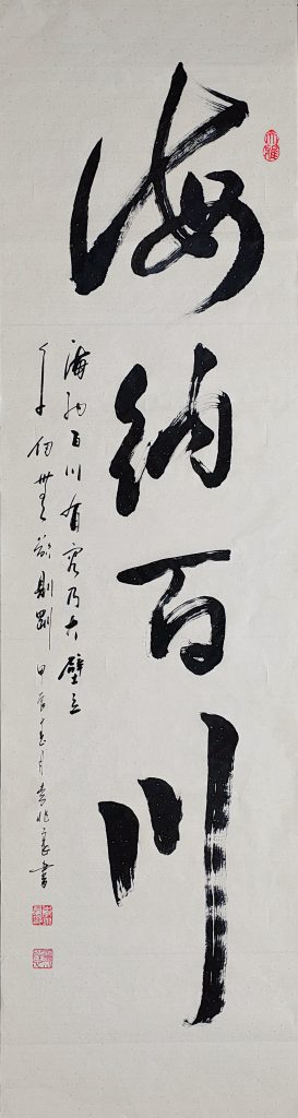清静儒雅的客家书法家李兆良