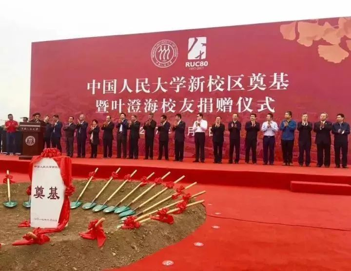 热心公益的客家名贤叶澄海