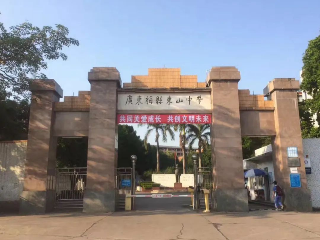 热心公益的客家名贤叶澄海