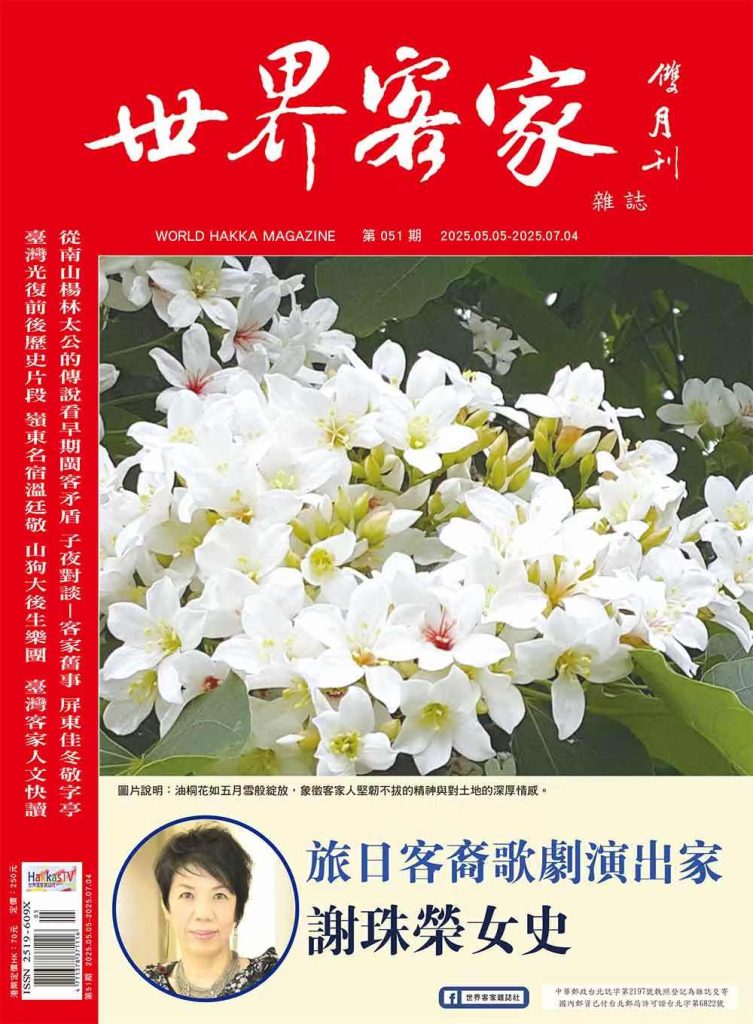 面向全球征集原创赣州客家歌曲,最高奖金十万